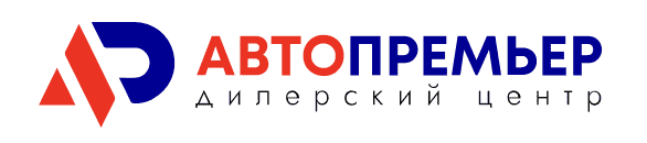 Авто Премьер - логотип