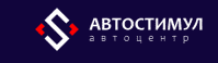 Автостимул