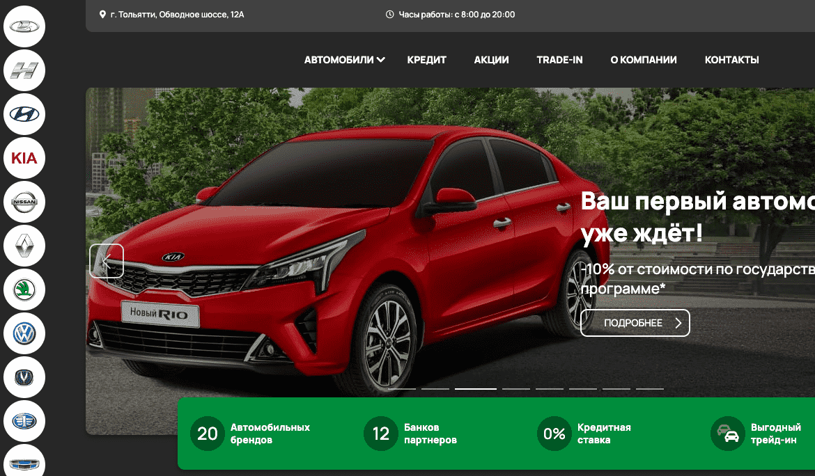 Отзывы на компанию Автоцентр Тольятти в г. Тольятти c фото