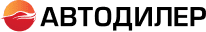 АвтоДилер - логотип
