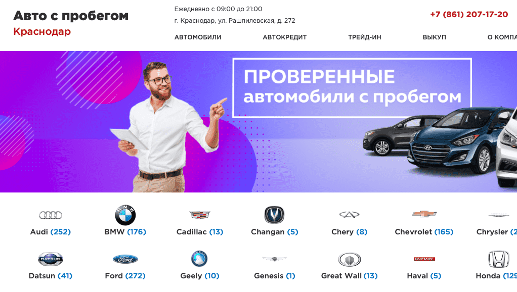 Отзывы на компанию Автогараж 193 в г. Краснодар c фото