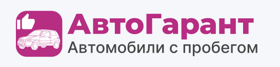 АвтоГарант - логотип