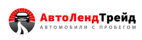 АвтоЛендТрейд - логотип