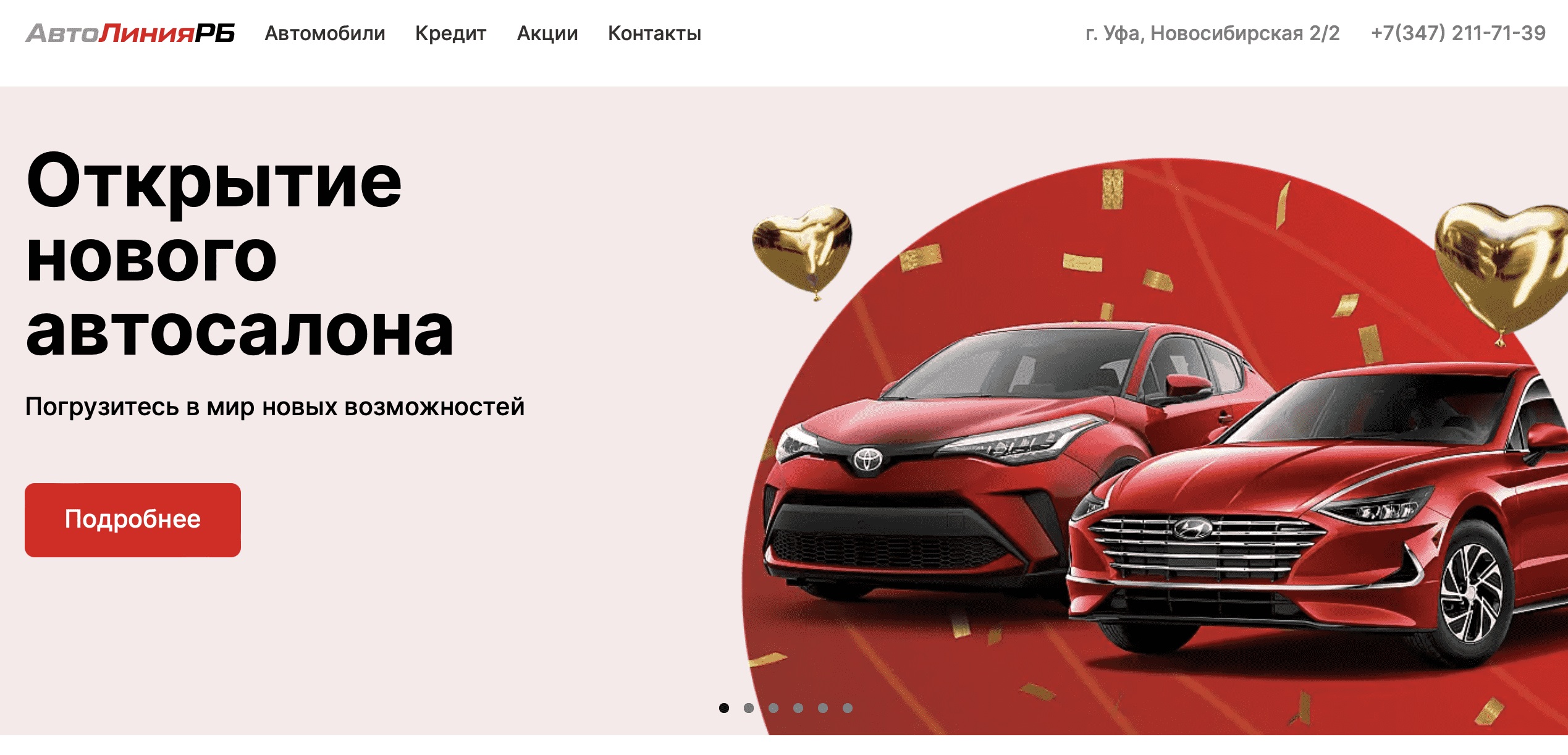 Отзывы на компанию АвтоЛинияРБ в г. Уфа c фото