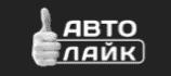 Авто Лайк - логотип