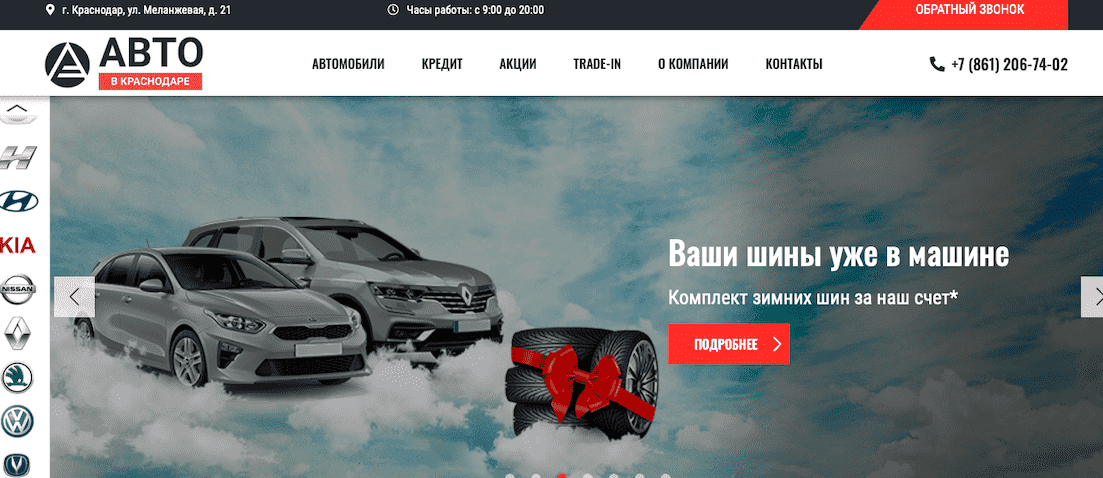 Отзывы на компанию Автопремиум в г. Краснодар c фото