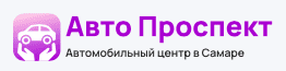 Авто Проспект - логотип