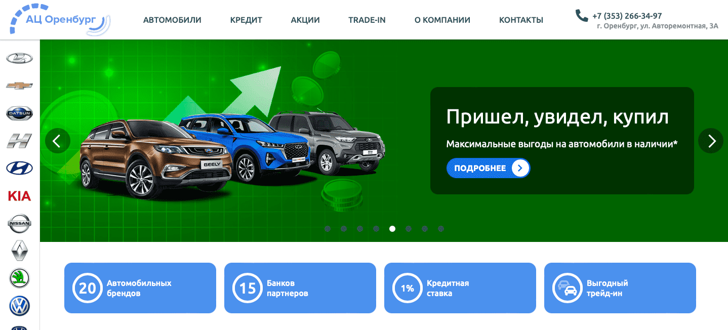 Отзывы на компанию Ац Оренбург в г. Оренбург c фото