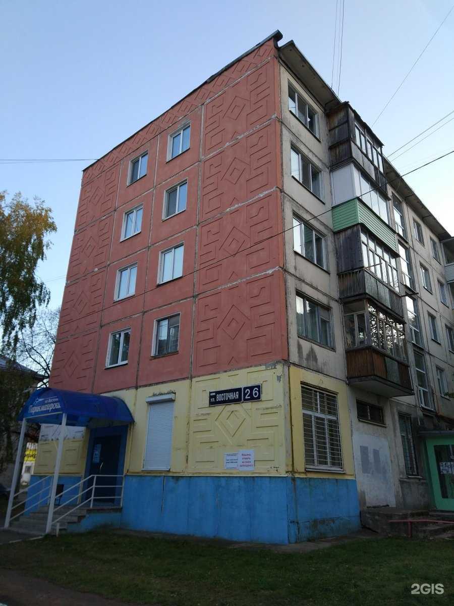 Отзывы на компанию Детская молочная кухня №1 в Ижевске c фото - фотография 2 из 2