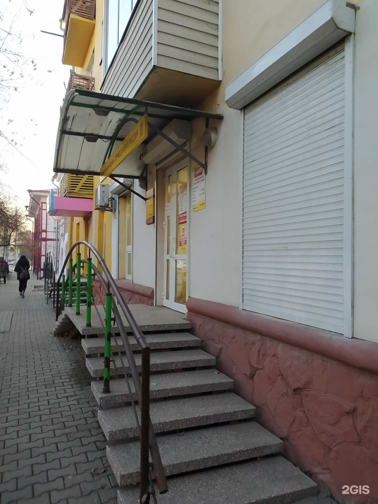 Отзывы на компанию Delorean coffee&donuts в Красноярске c фото - фотография 2 из 2