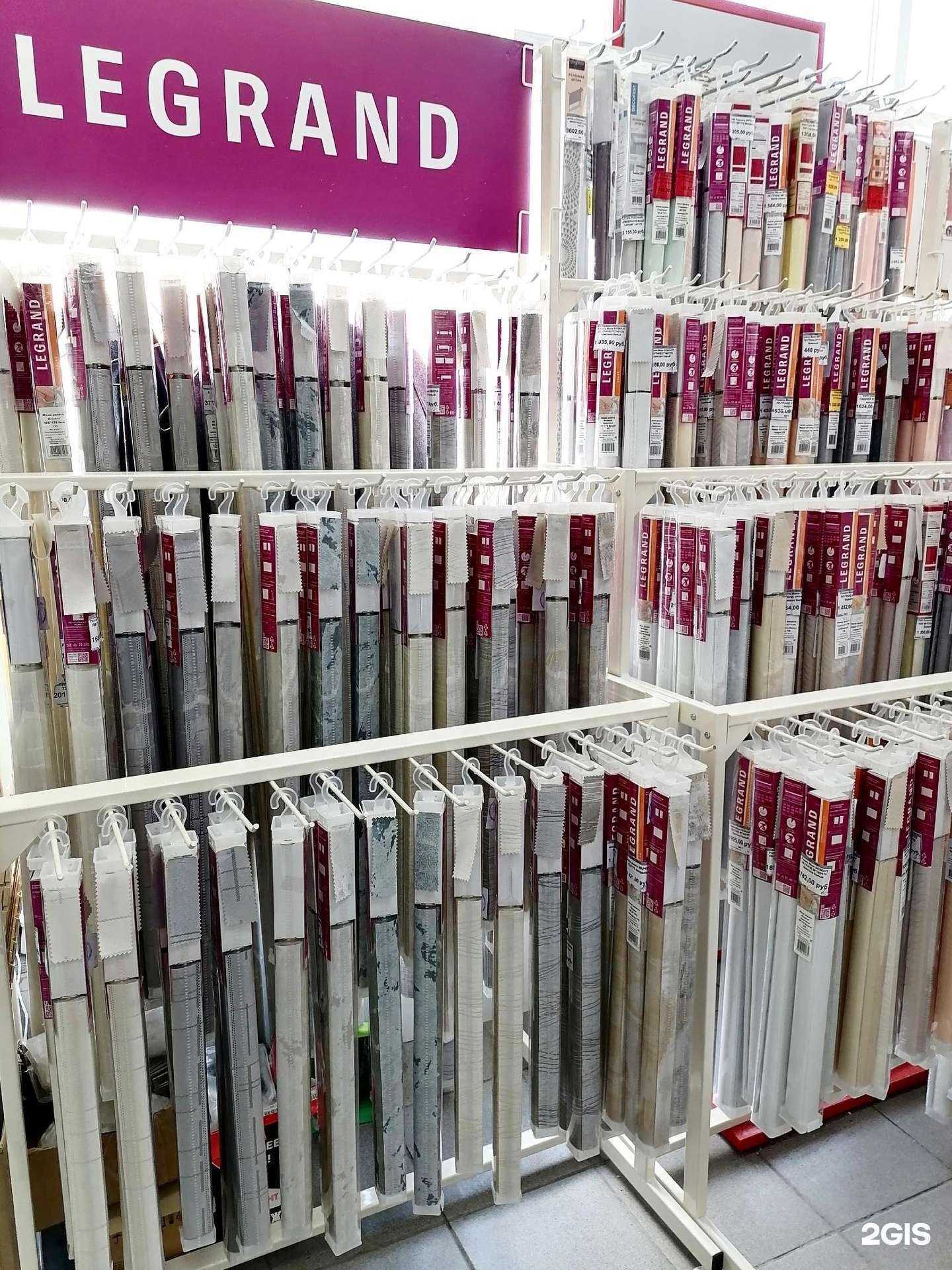 Отзывы на компанию Маркиза карниза в Дзержинске c фото