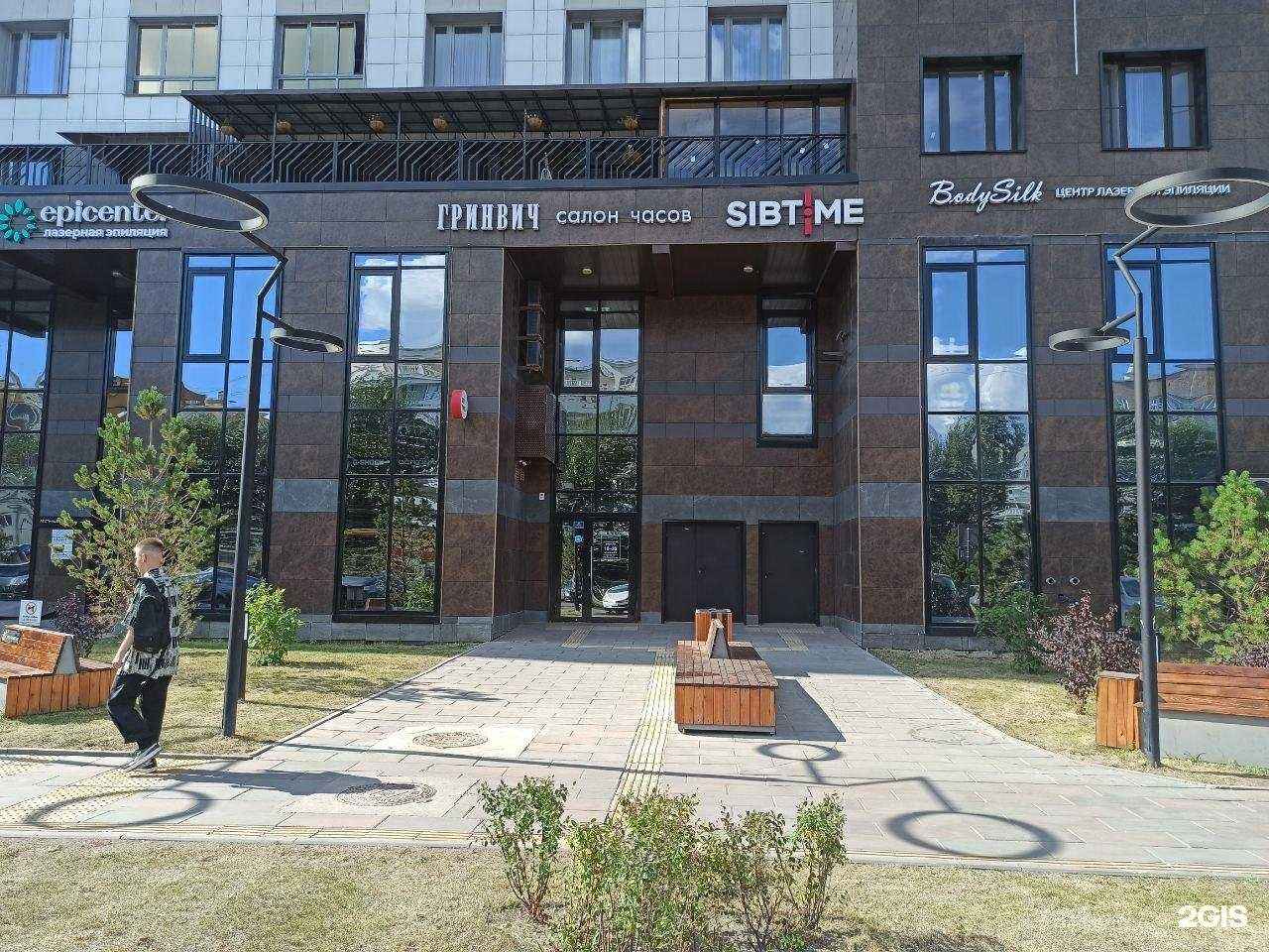 Отзывы на компанию Гринвич в г. Красноярск c фото