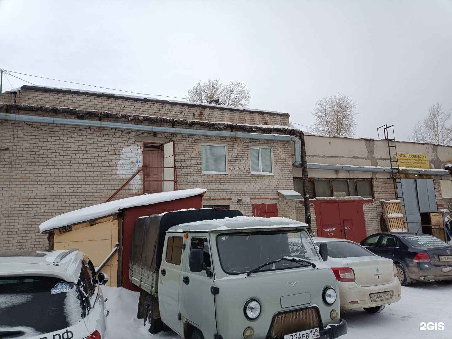 Отзывы на компанию МНК-Сервис в Перми c фото - фотография 2 из 2