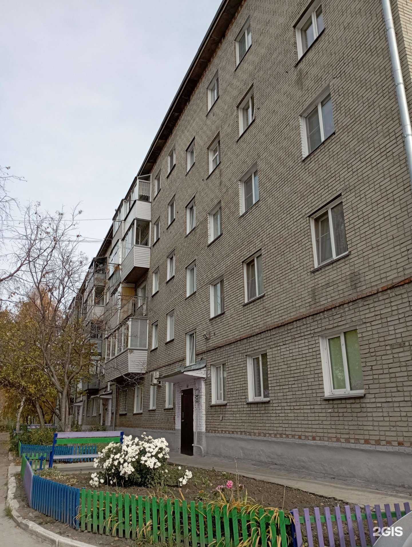 Отзывы на компанию Магазин цветов в Искитиме c фото - фотография 2 из 2