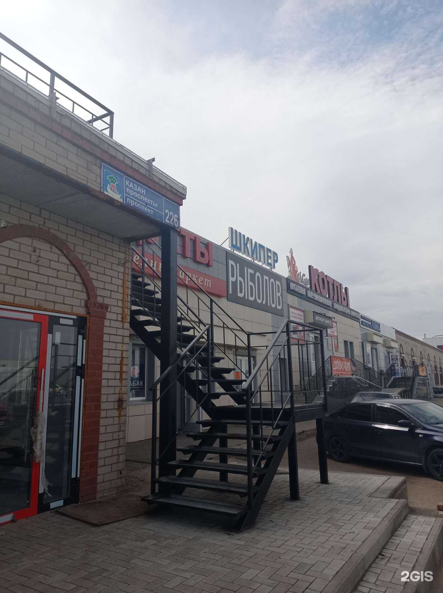 Отзывы на компанию Shaurma city в Набережных Челнах c фото - фотография 2 из 2