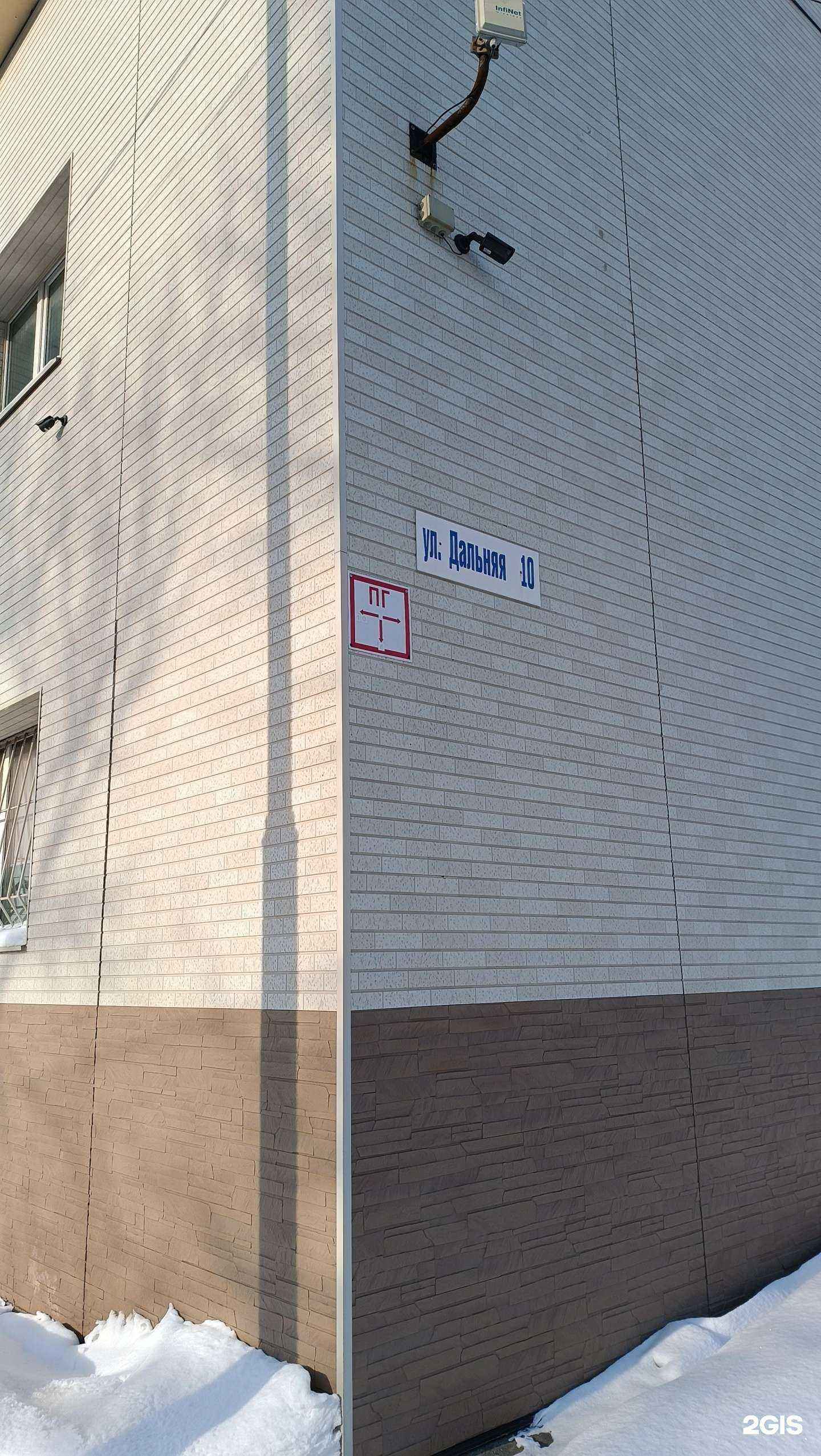 Отзывы на компанию Домир в Южно-Сахалинске c фото - фотография 2 из 2