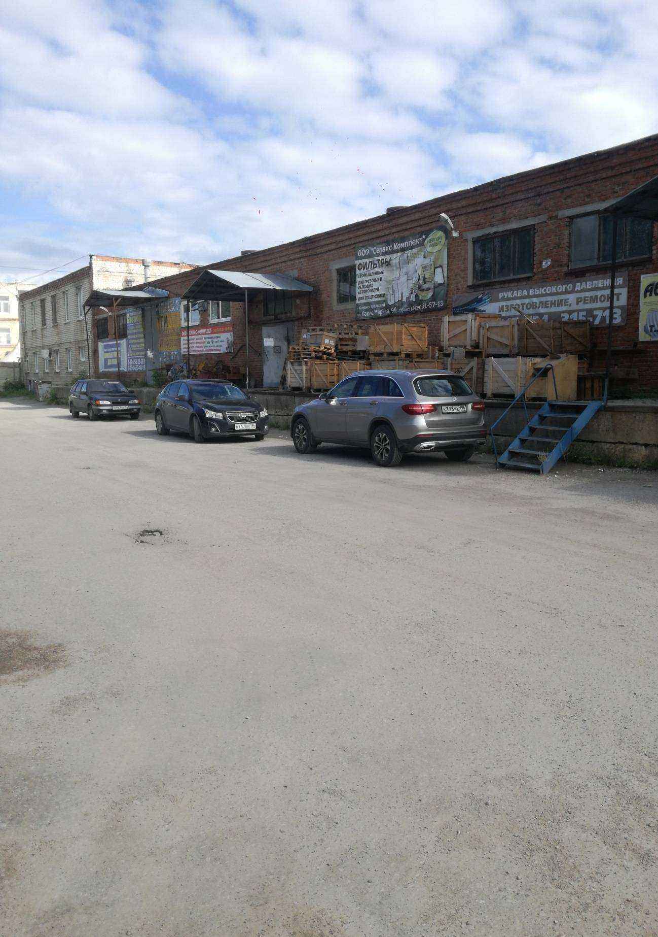 Отзывы на компанию Сервис-комплект в Каменске-Уральском c фото - фотография 2 из 2