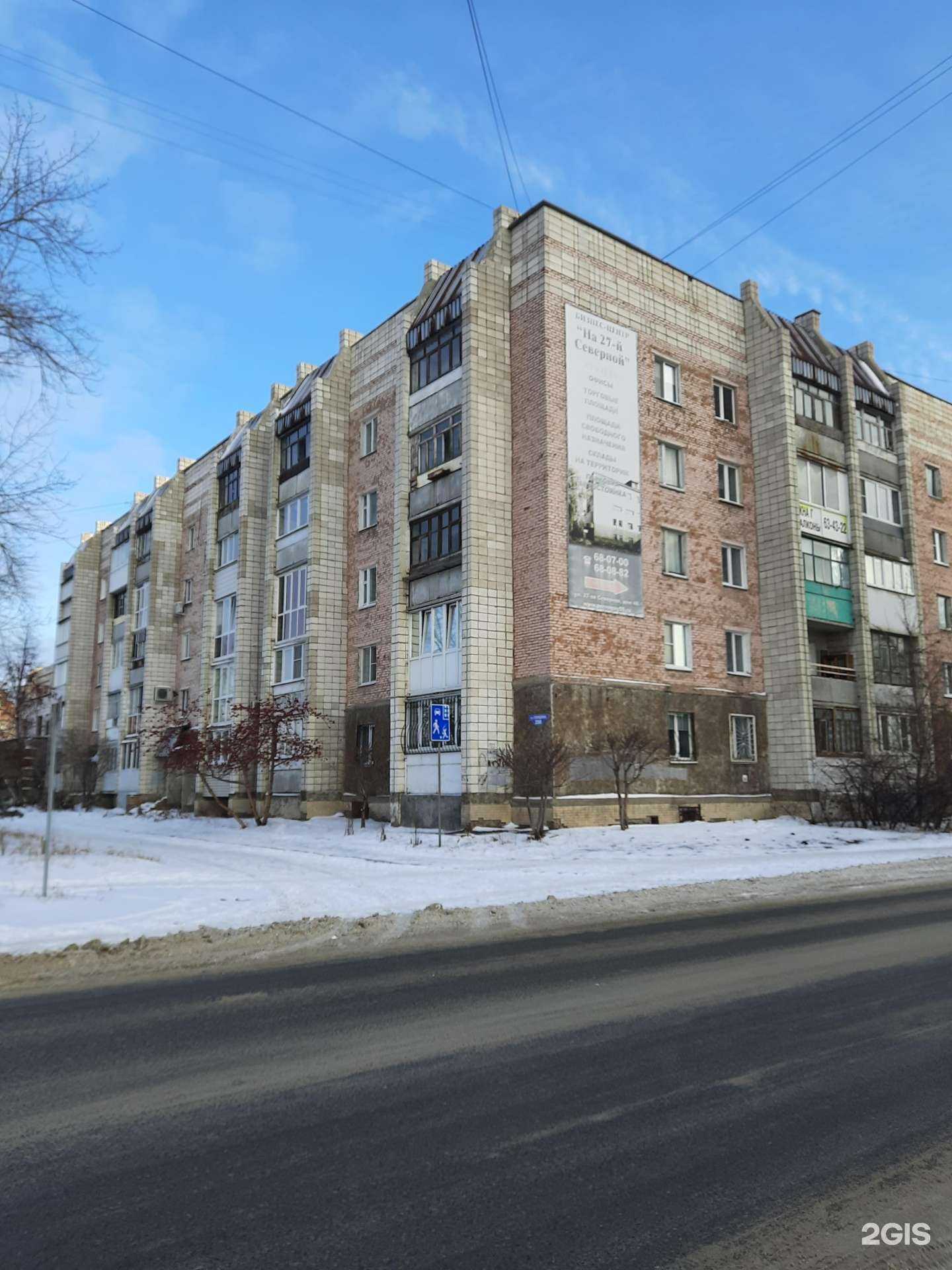 Отзывы на компанию Книжная галактика в Омске c фото - фотография 2 из 2