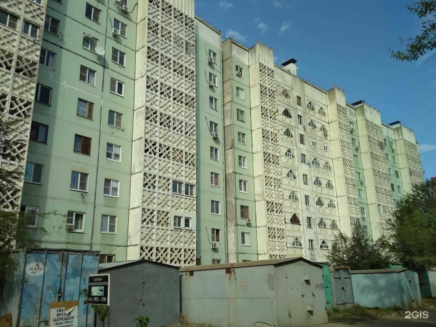 Отзывы на компанию КДК в Астрахани c фото - фотография 2 из 2