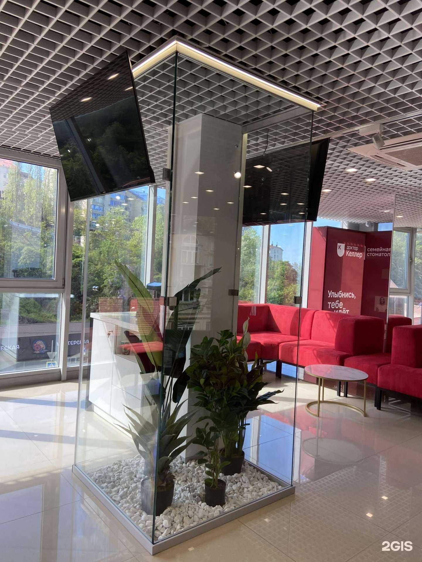 Отзывы на компанию Доктор Келлер в Сочи c фото