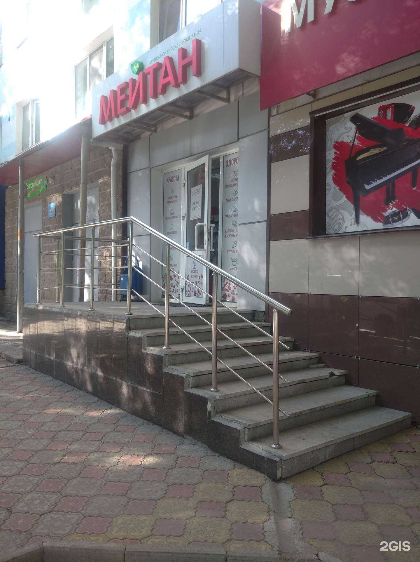 Отзывы на компанию Мейтан в г. Уфа c фото