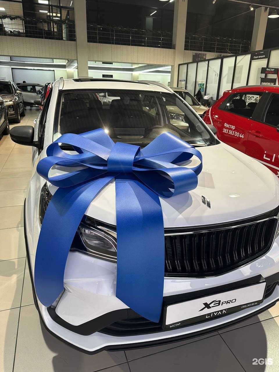 Отзывы на компанию Фастар в Новосибирске c фото