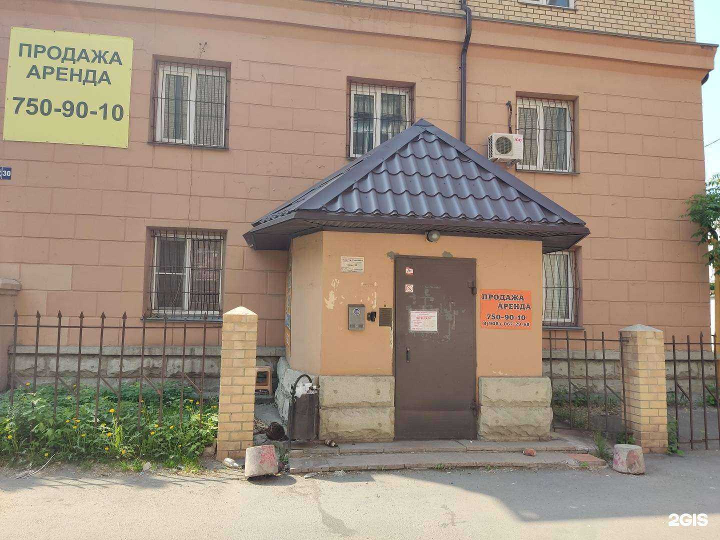 Отзывы на компанию Южный Урал в Челябинске c фото