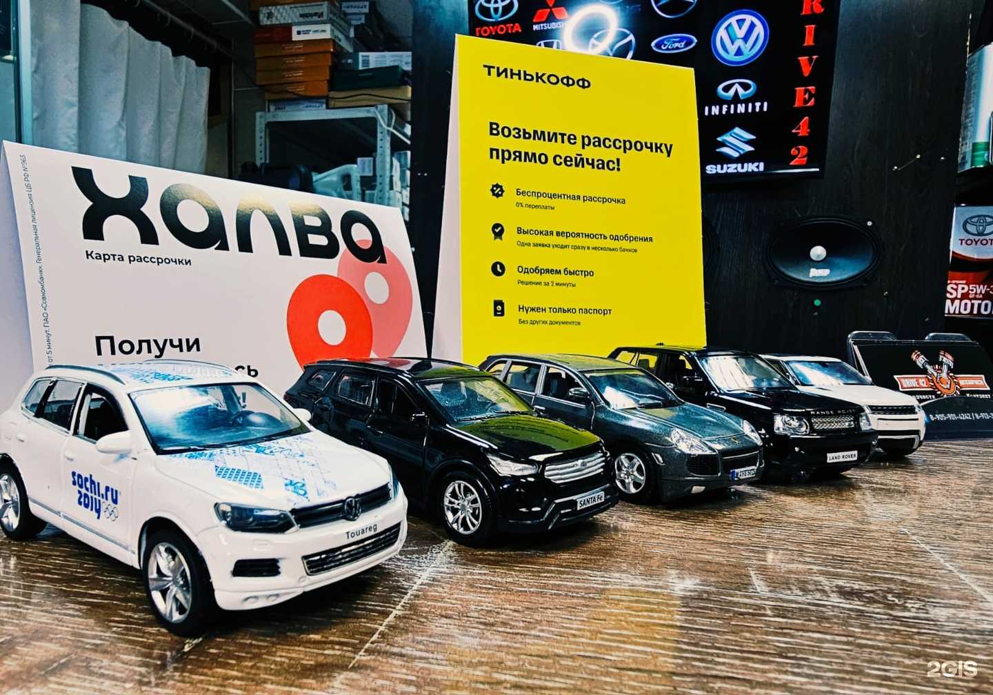 Отзывы на компанию Drive 42 в Новокузнецке c фото