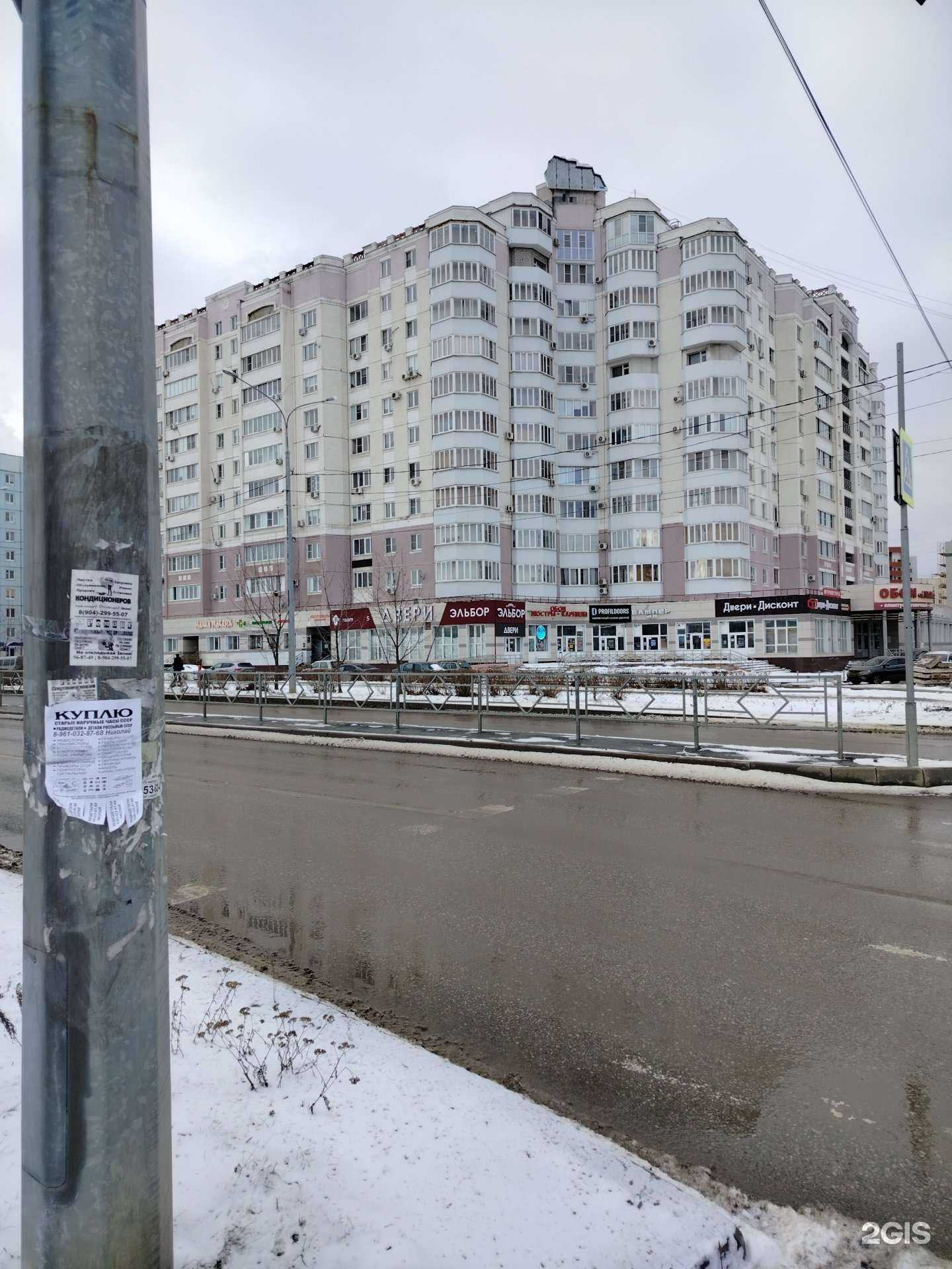 Отзывы на компанию Lantana в Липецке c фото - фотография 2 из 2