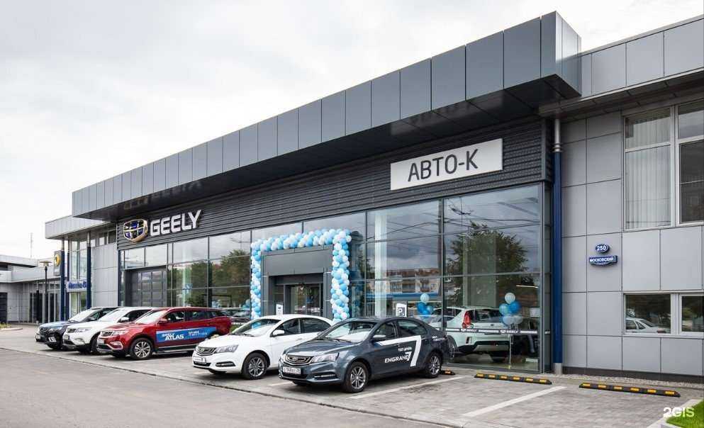 Отзывы на компанию Евролак автохолдинг в Калининграде c фото - фотография 2 из 2