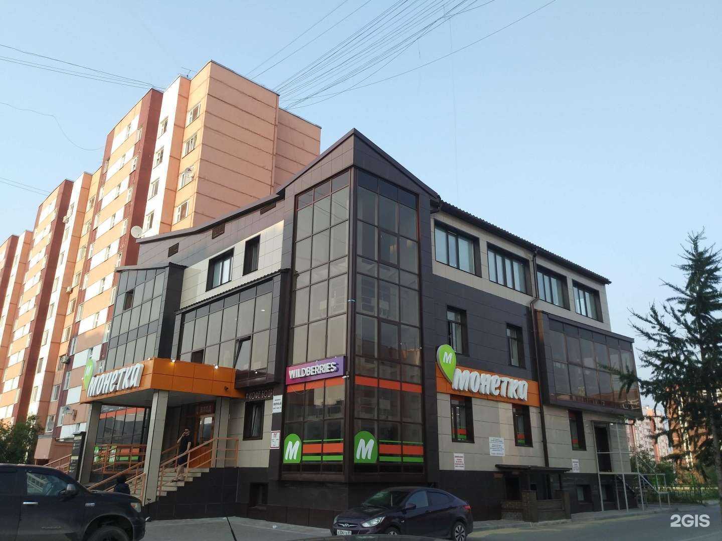 Отзывы на компанию Your Space в Новом Уренгое c фото - фотография 2 из 2