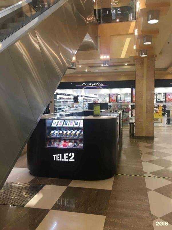 Отзывы на компанию t2 в Калуге c фото