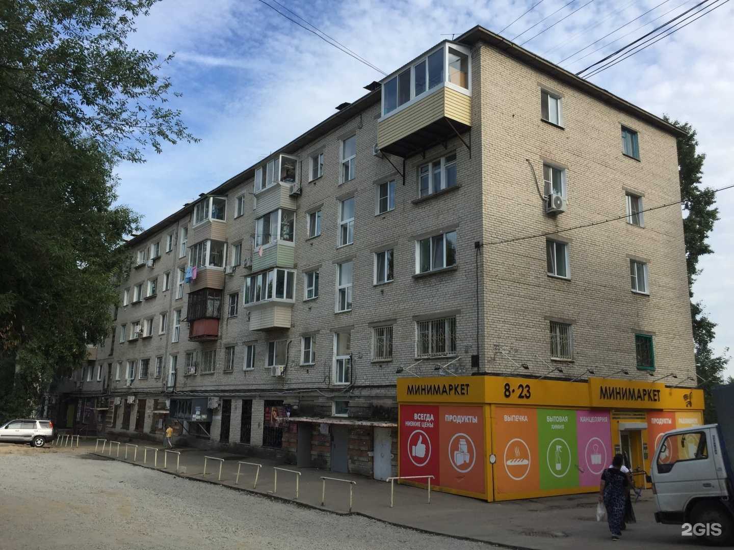 Отзывы на компанию Александрия в Хабаровске c фото - фотография 2 из 2