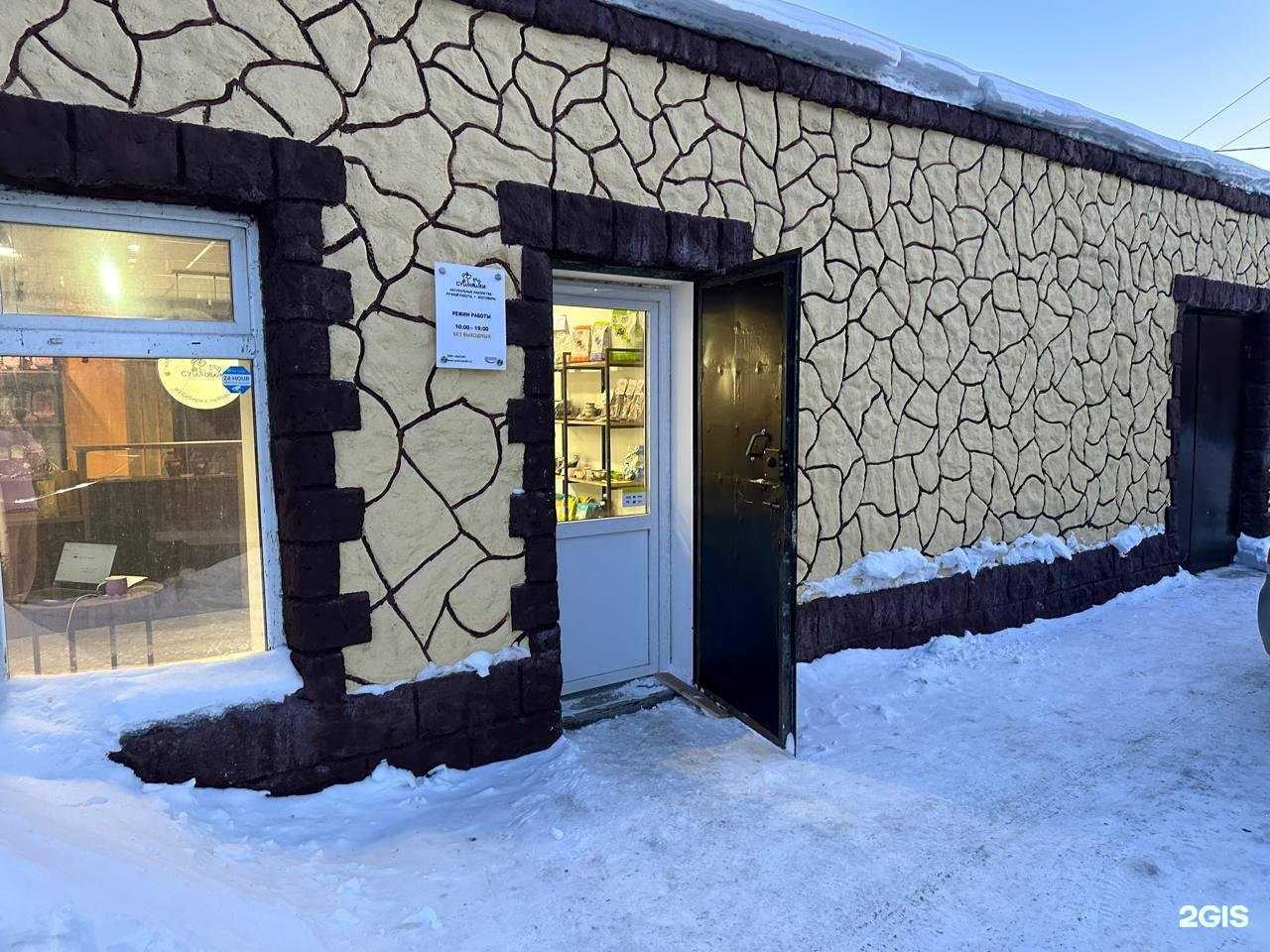 Отзывы на компанию Сушняшки в Омске c фото