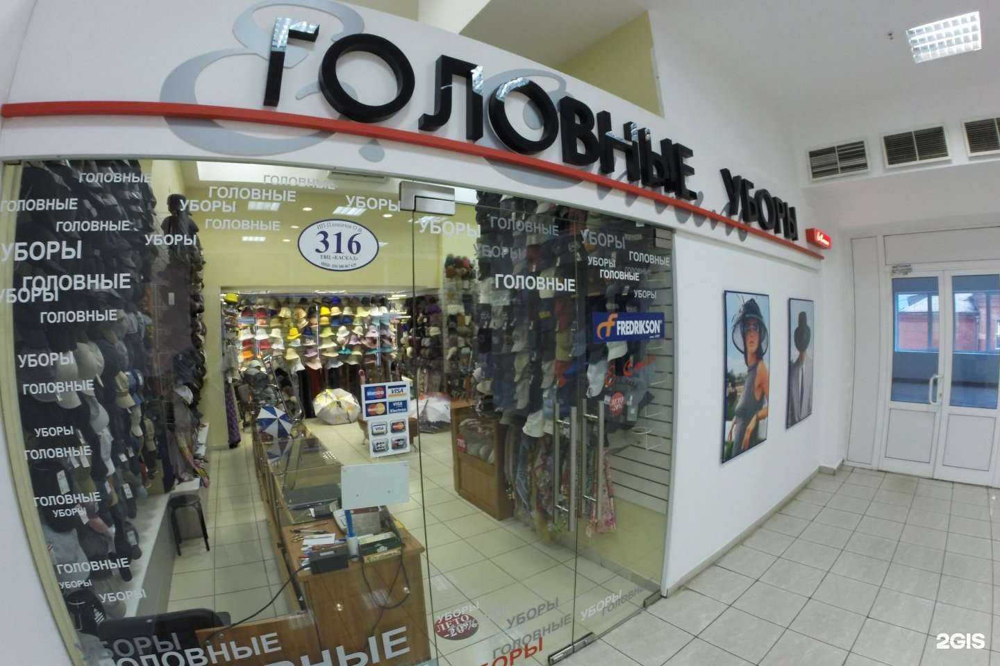 Отзывы на компанию Е.Стиль в Омске c фото