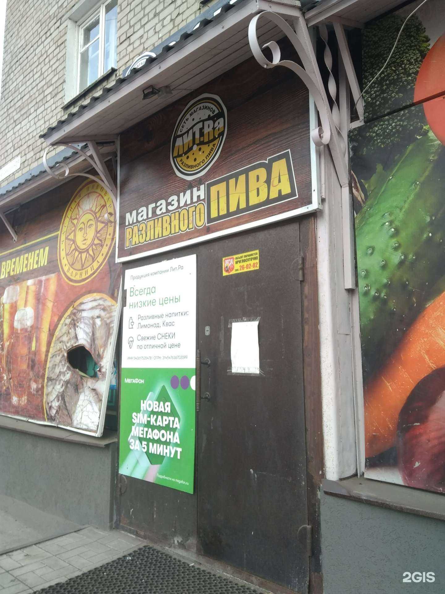 Отзывы на компанию Лит.Ra в Иванове c фото