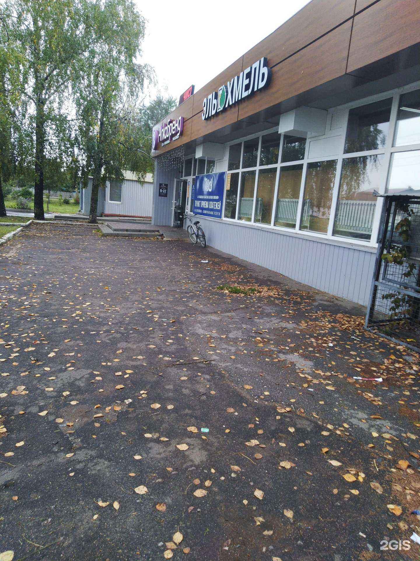 Отзывы на компанию Алкобренд в Тамбове c фото