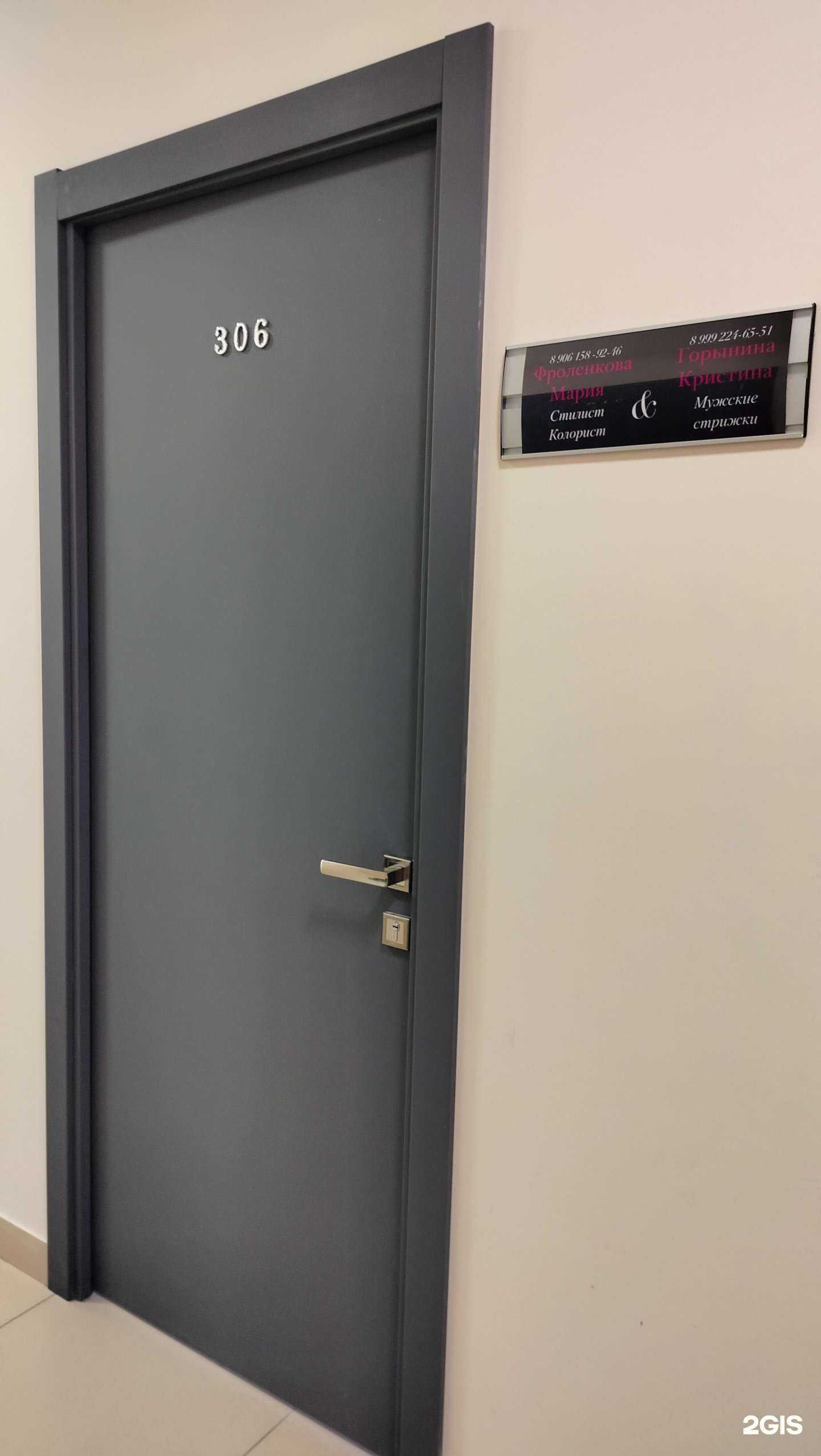 Отзывы на компанию Студия стилиста-колориста в г. Пенза c фото