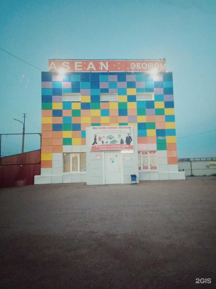 Отзывы на компанию Welcome-A в Уфе c фото - фотография 2 из 2