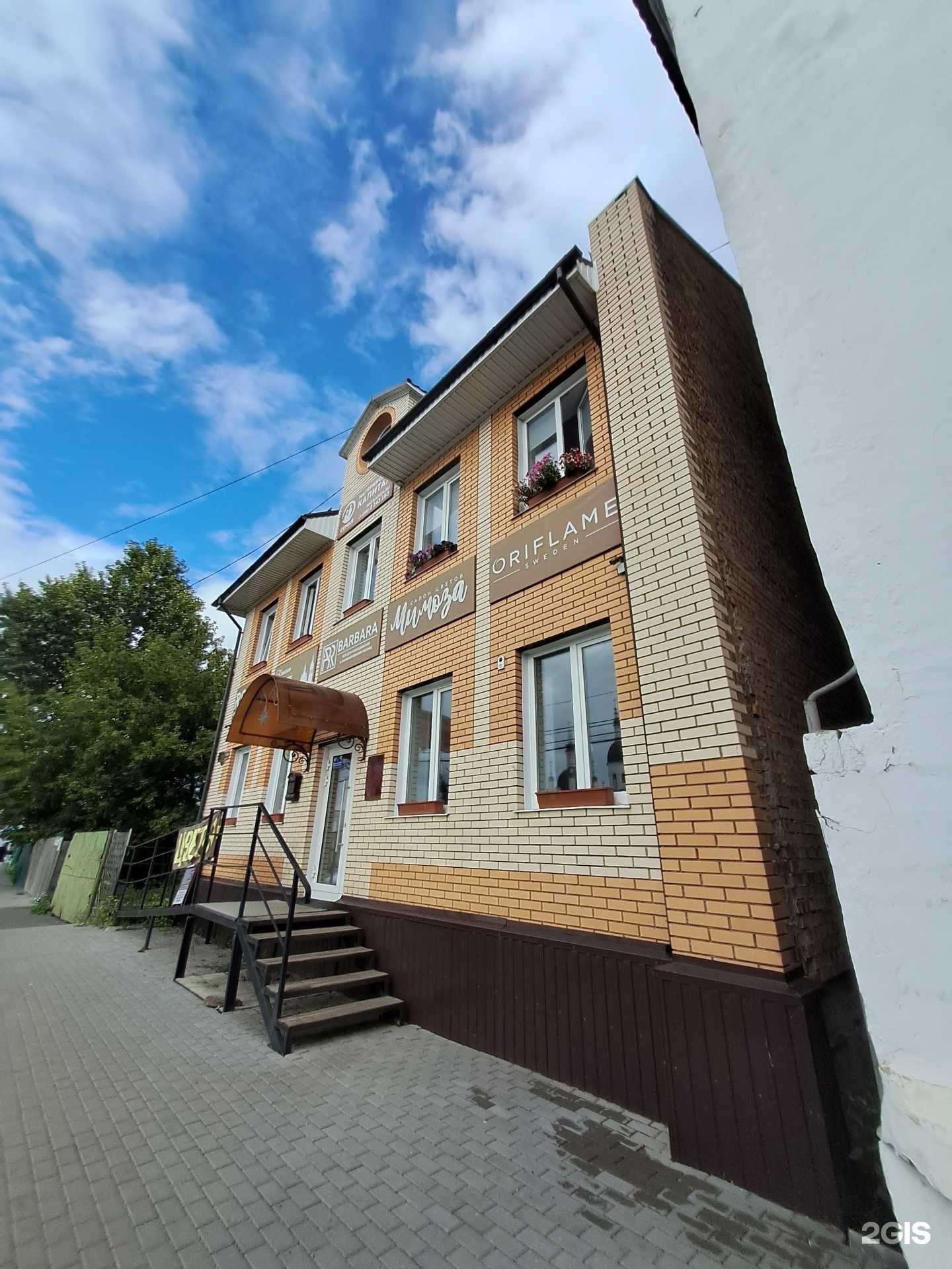 Отзывы на компанию Автоэксперт Канск в Канске c фото - фотография 2 из 2