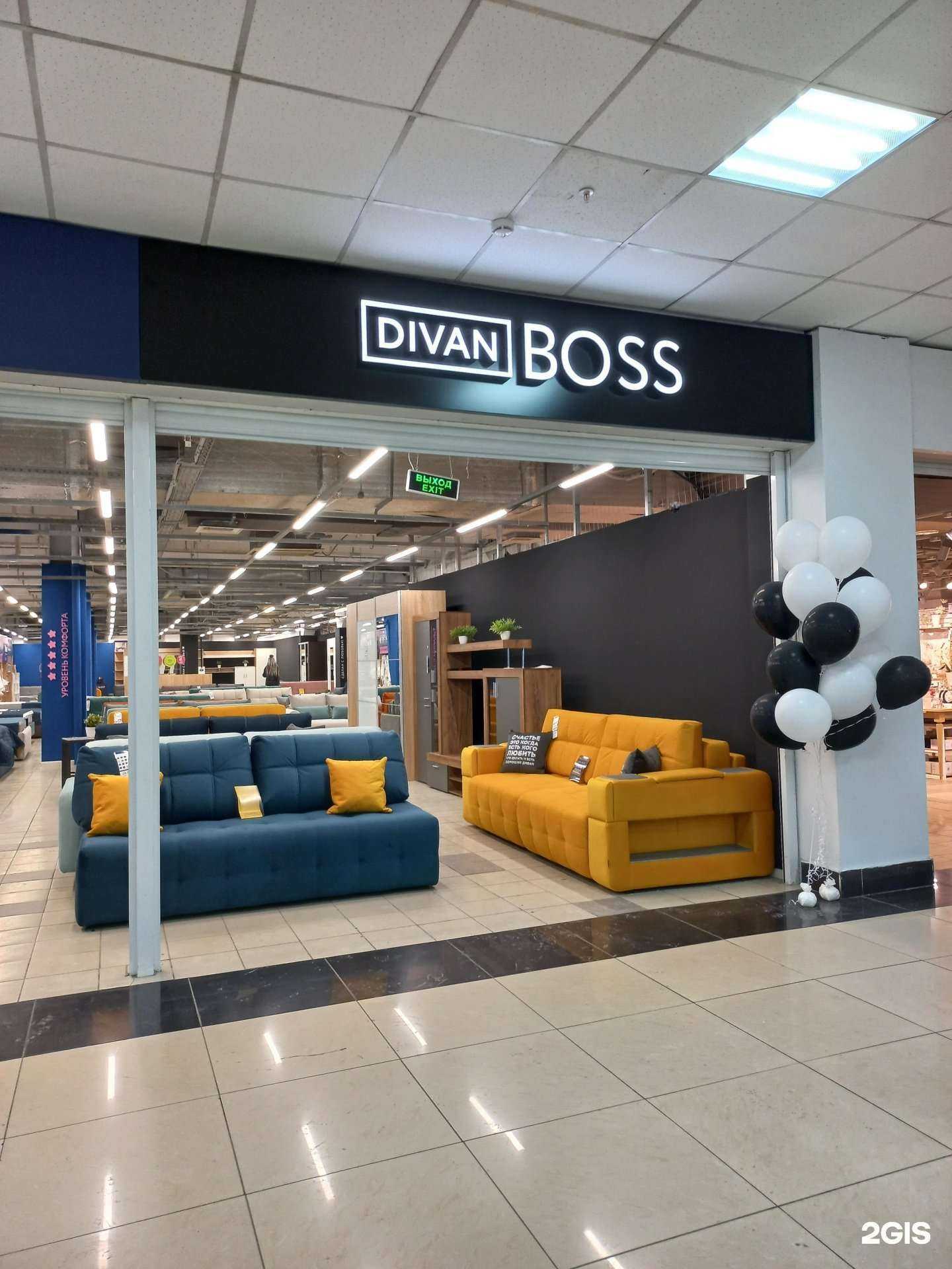 Отзывы на компанию Divan Boss в Кемерове c фото