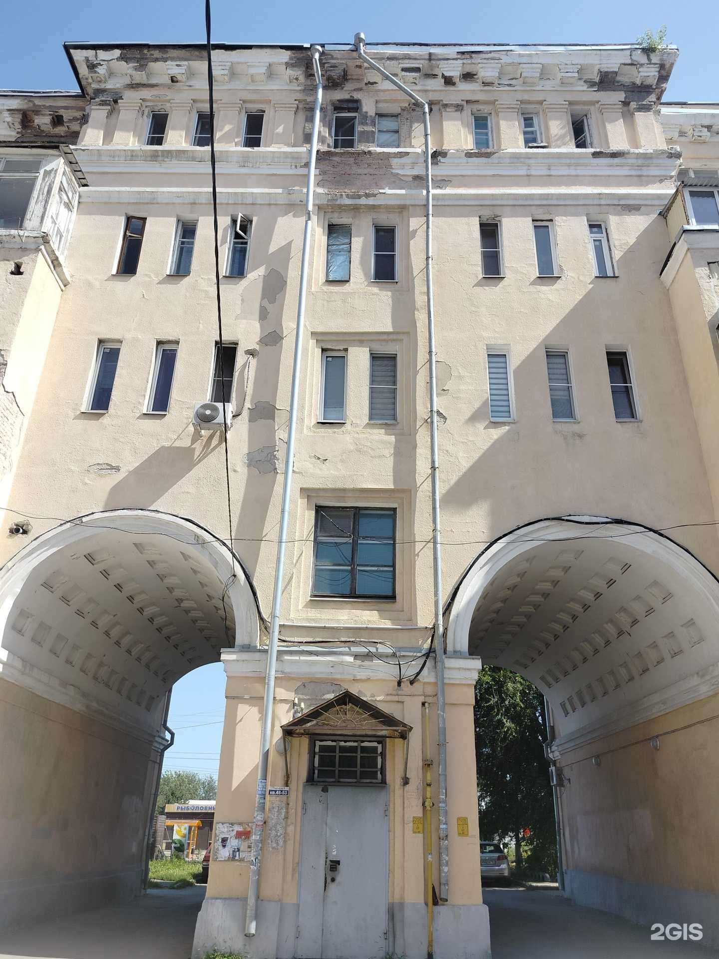 Отзывы на компанию Аптека в Новочеркасске c фото - фотография 2 из 2