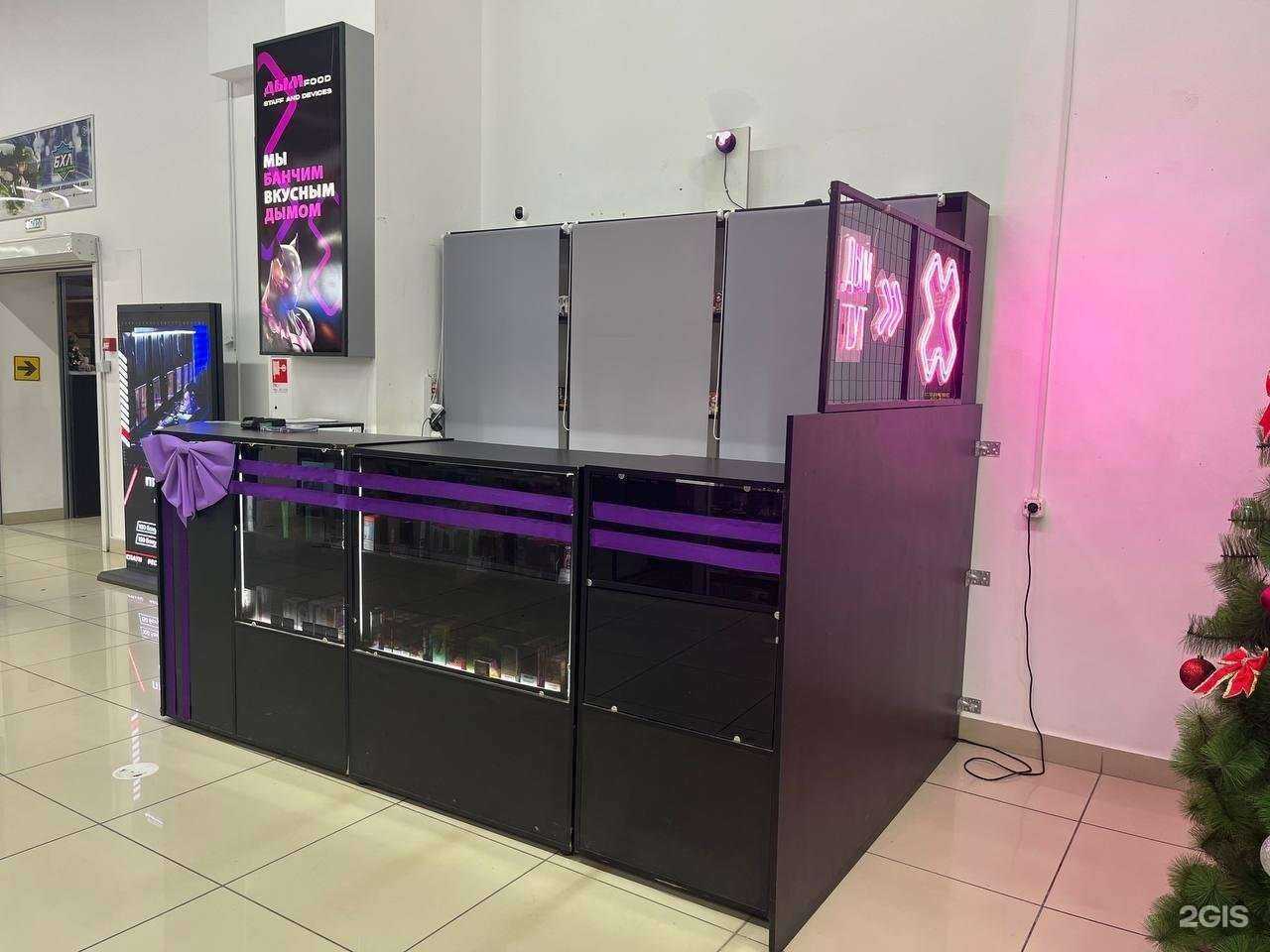 Отзывы на компанию ДымFood в г. Сибай c фото