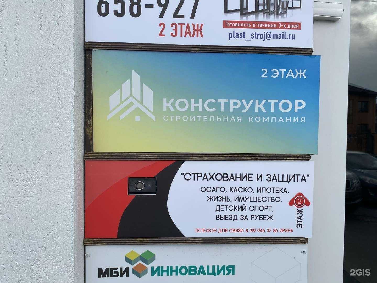 Отзывы на компанию Страховой агент в Тюмени c фото