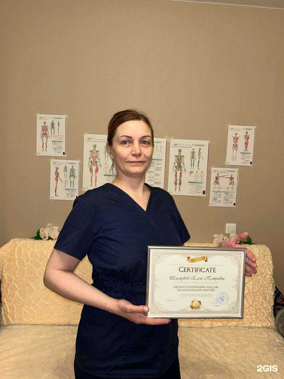 Отзывы на компанию 9 жизней в г. Краснодар c фото