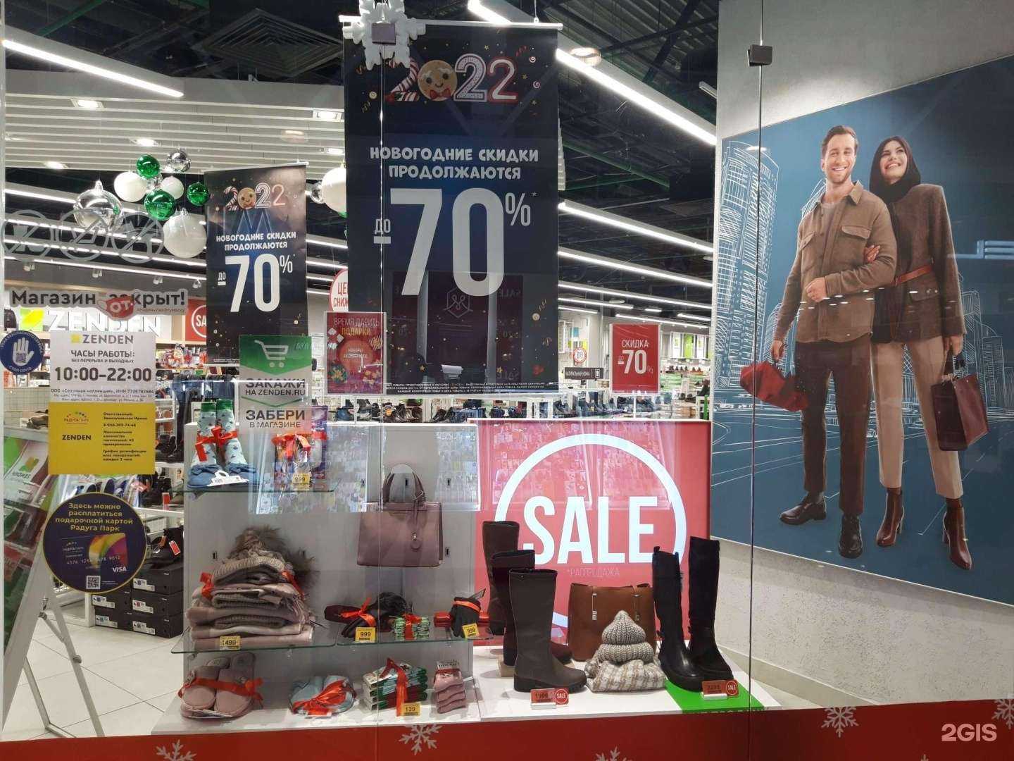 Отзывы на компанию Zenden в г. Екатеринбург c фото