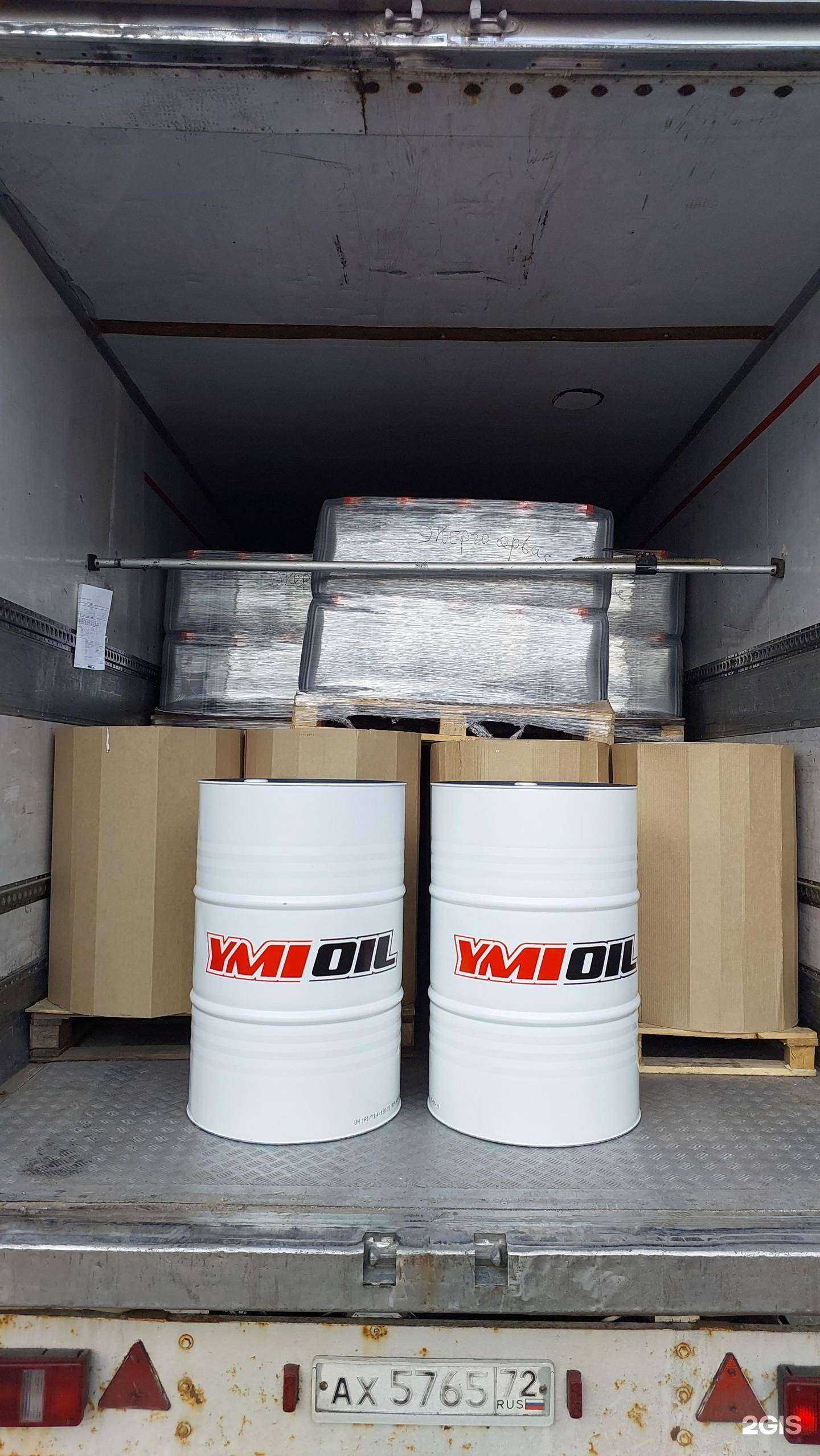 Отзывы на компанию Пром Ойл в г. Кемерово c фото