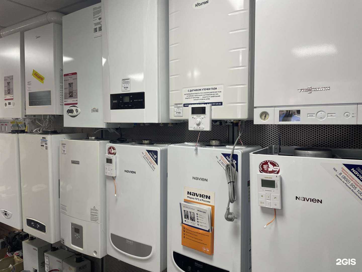 Отзывы на компанию Газовик-опт в Саратове c фото