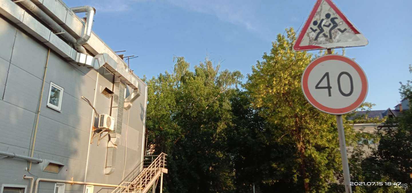 Отзывы на компанию Здоровье нации в Саранске c фото - фотография 2 из 2