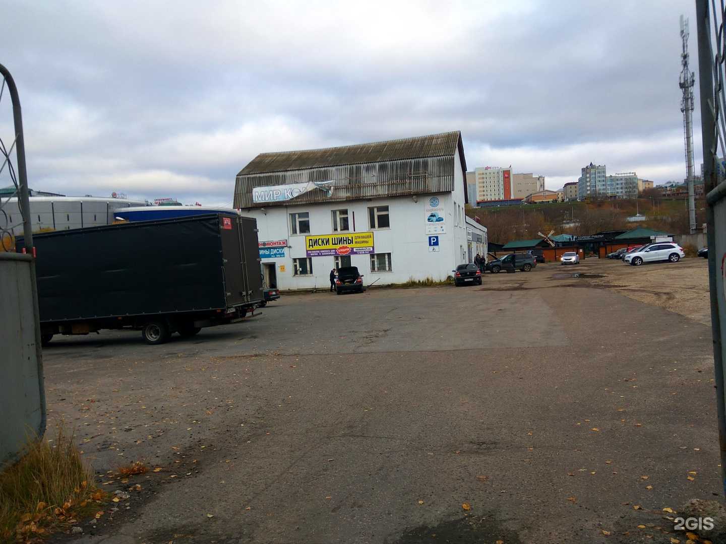 Отзывы на компанию Росгосстрах в Чебоксарах c фото - фотография 2 из 2